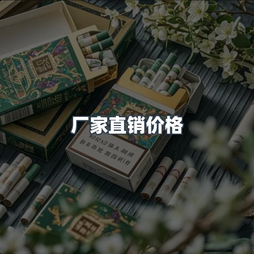 服务优势